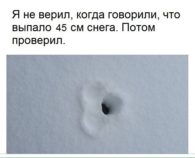 Проверочка