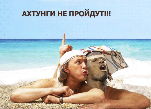 Фотожаба: Футболист Дрогба
