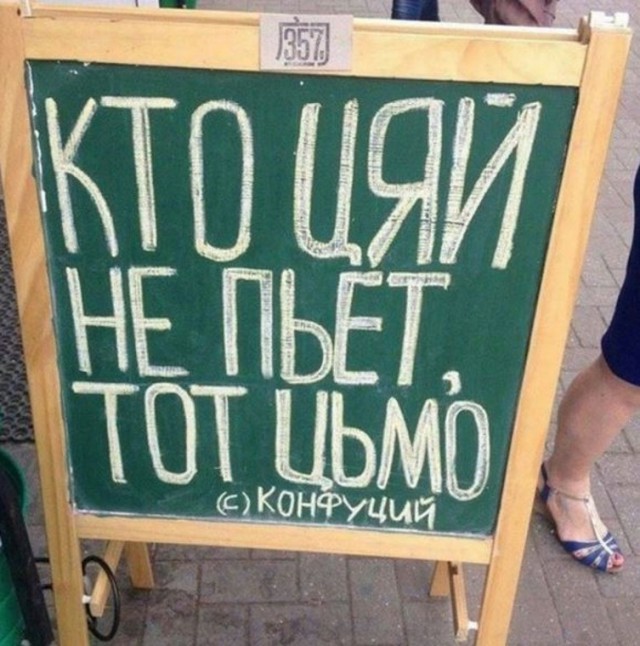 Боги маркетинга