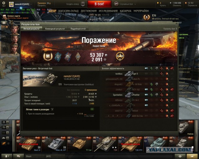 Wargaming 34