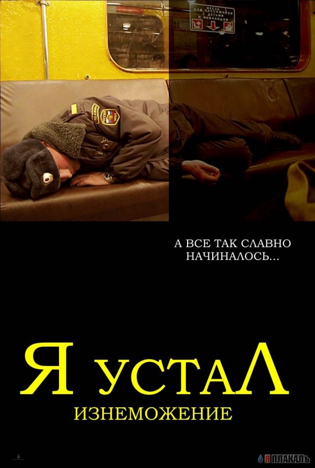 Фотожаба: Ганнибал