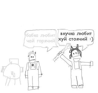 Эти подруги обожают член Эти подруги обожают член
