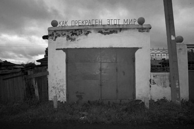 Юмор не для всех