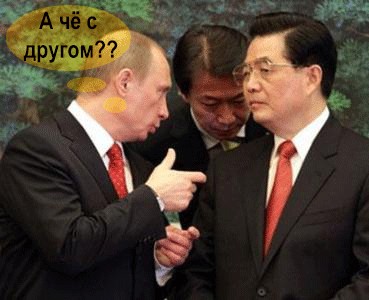 Фотожаба: Путин и Японцы