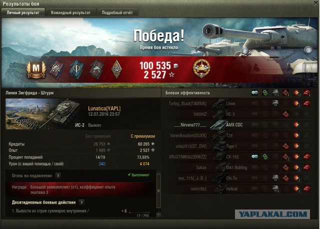 Wargaming 37