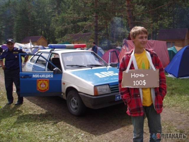 Фотожаба: Куплю дурь