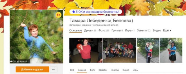 Украинские СМИ в шоке: среди учителей Запорожья массовый "сепаратизм"