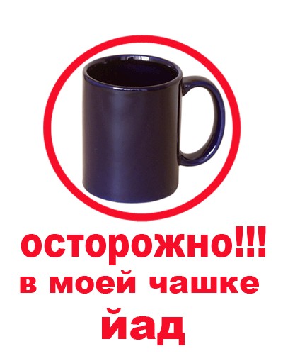 Фотожаба: Осторожно, дятлы в офисе!