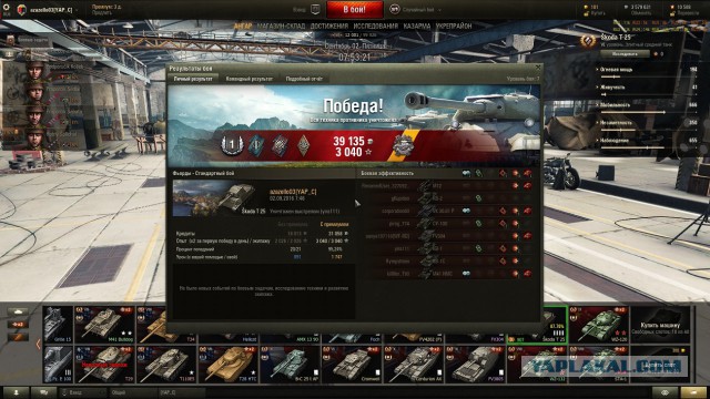 Wargaming 38