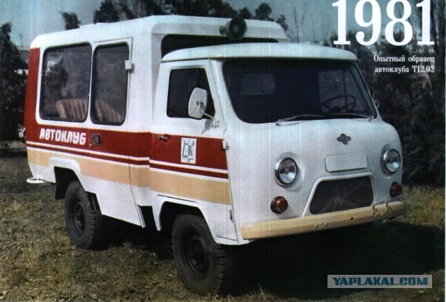 Первый парень на деревне: Автобус "Кубань"