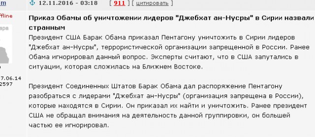 Протесты против Трампа в Америке,- все не так стихийно и натурально как кажется