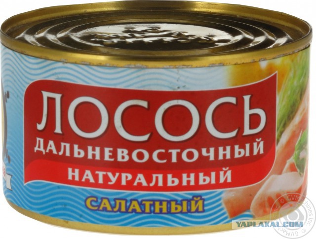 Хочу рыбу Лосось