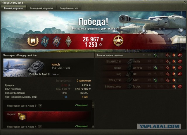 Wargaming 43