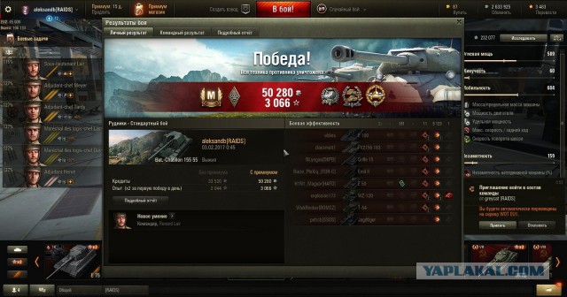 Wargaming 44