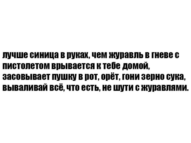 Самое время подеградировать вместе