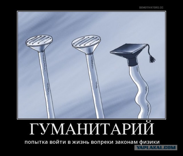 И всё же, пристегиваться надо!