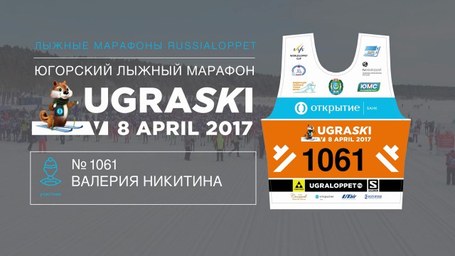 Поиграем в циферки?