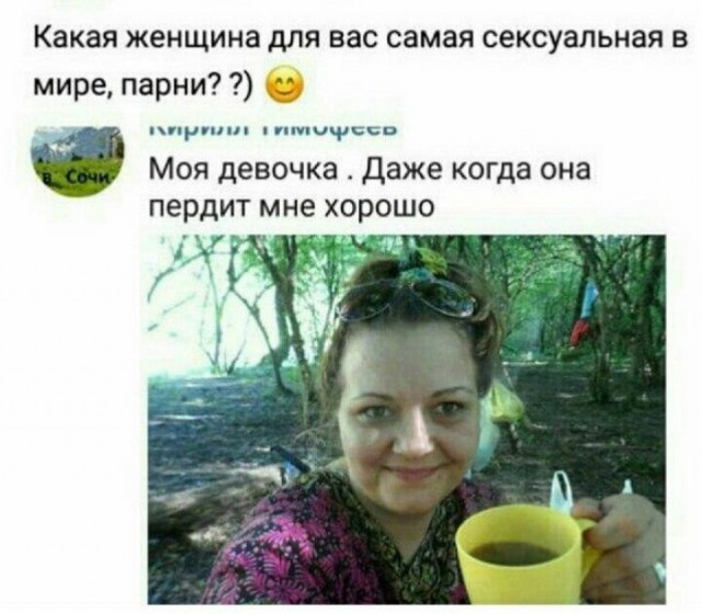 Соцсети - и смех и грех