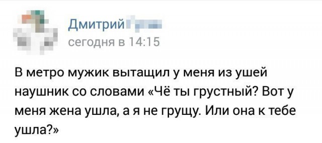 Картинки об отношениях и любви