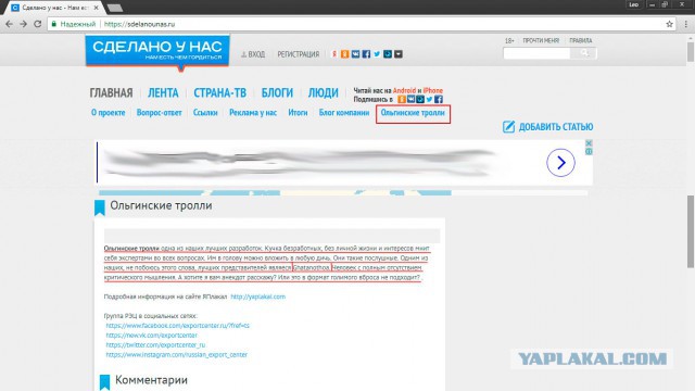 Минфину поручили отказаться от «гуманитарной поддержки» Донбасса