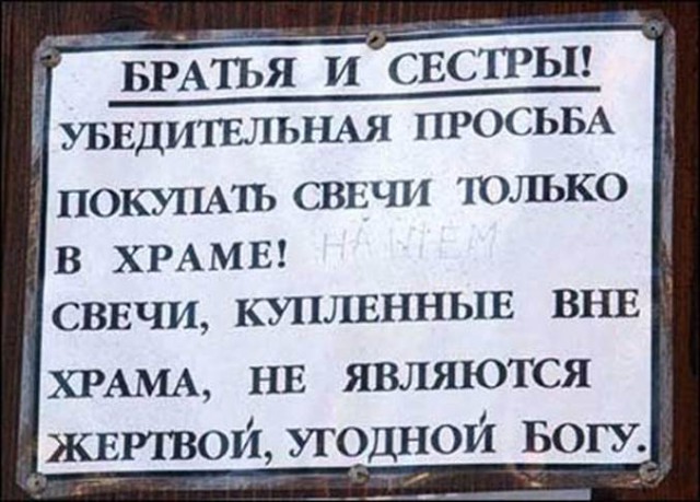 Изготовление нательного креста