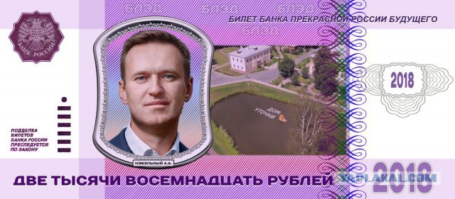 Суд в Москве зарегистрировал иск Навального к Путину
