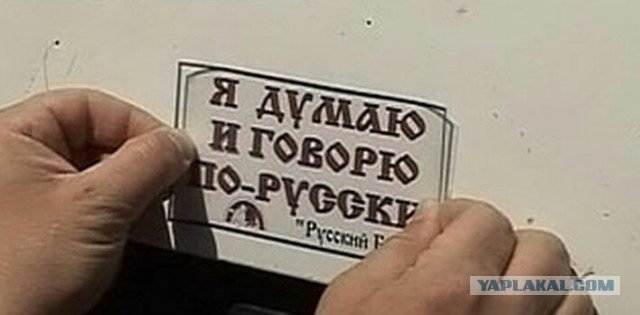 Администратор паблика «Подслушано» получил срок за пост о хохлах