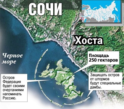 Россия построит остров "Федерация"