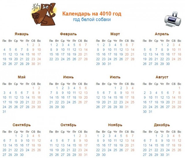 Поиграем в циферки?
