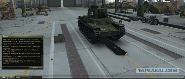 Wargaming 50! Пыщ пыщ, пробил! Урааа!
