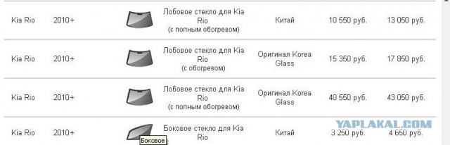 Дойчланд квакчество