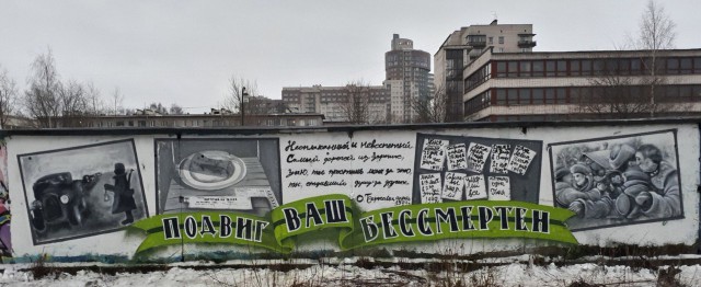 Беседка ФиС ЯПа 3