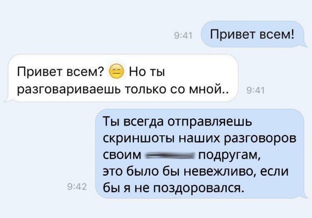 Смешные комментарии из социальных сетей 08.06.2018