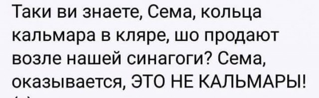 Мрачноватый юмор