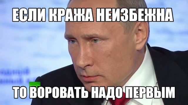 Норвегия - антипод России. В плане управления государством.