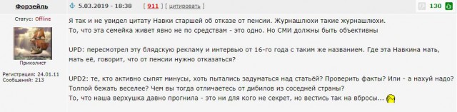 Хоккеист Панарин выступил против российских властей