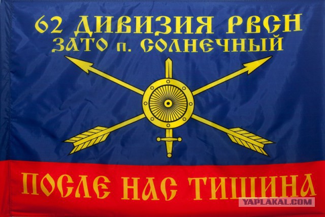 На Украине начался второй тур президентских выборов