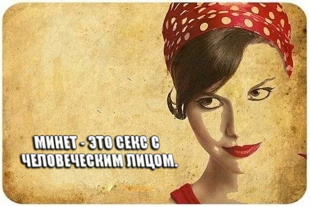 Вырежи и сохрани