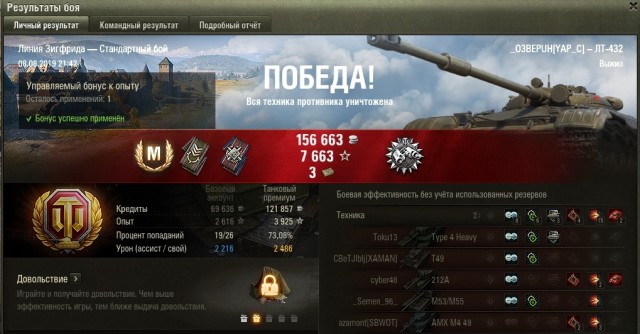 Wargaming 57