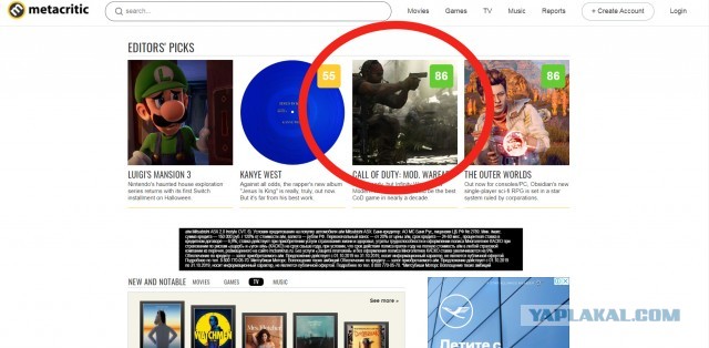 Call of Duty: Modern Warfare вызвал гнев геймеров РФ