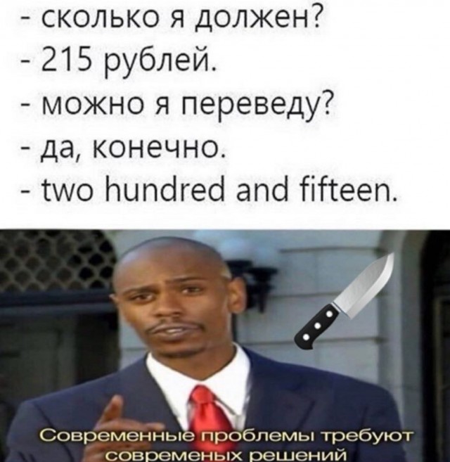 Шагаем в новую неделю с чёрной улыбкой