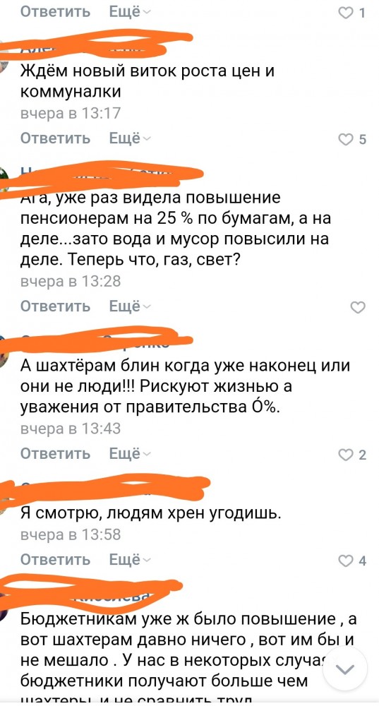 С 1 января 2020 года на 20% повысят размер пенсий