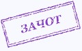Раскрыта тайна самых "стильных" штанов в городе