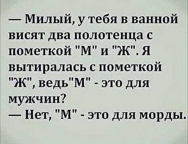 Бредзона 14.04.2020