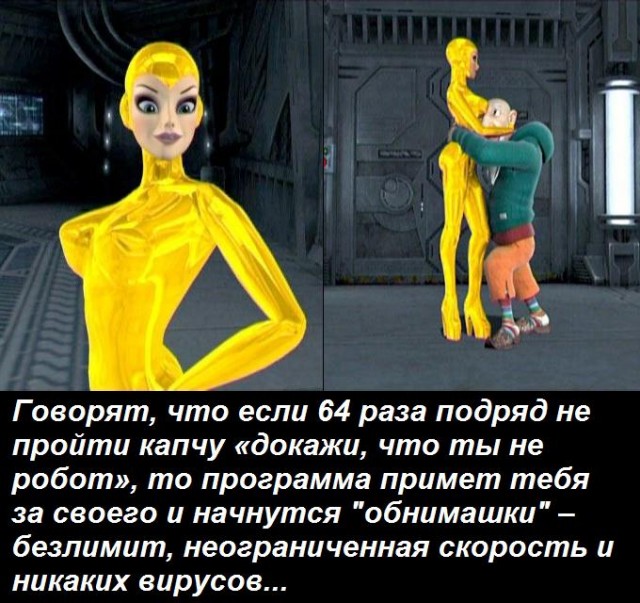 Делимся анекдотами