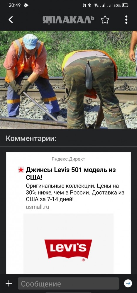Вопрос женщинам про штаны