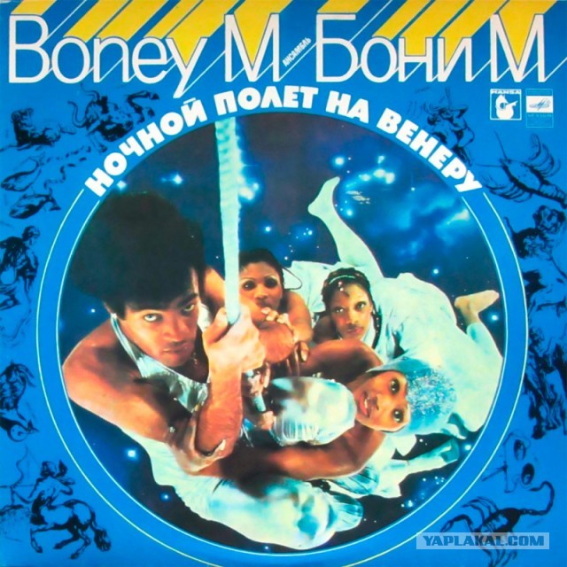 История одной песни: «Распутин» Boney M
