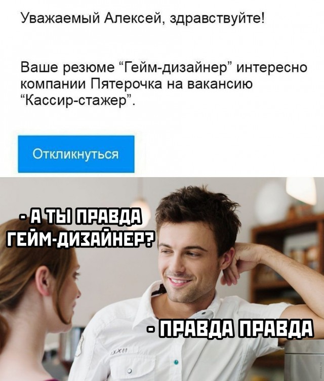 Картинки и мемы для настроения 024