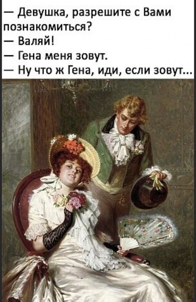 Бредзона 03.12.20