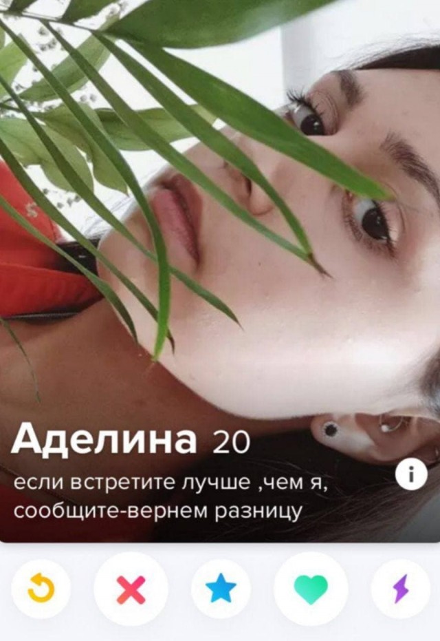 Фу, пошлятина одна